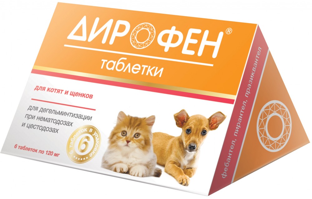Дирофен Apicenna (Апи-Сан) для котят и щенков, от гельминтов, 6 таб. по 120 м