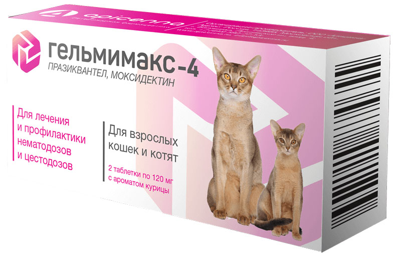 Гельмимакс-4 Apicenna (Апи-Сан) для кошек весом менее 4 кг, от гельминтов, 2 таблетки по 120 м