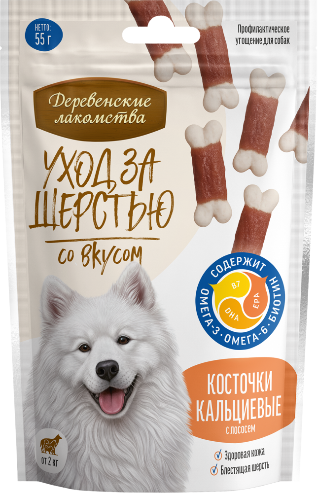 Лакомство Дер лак Косточки кальциевые с лососем 55 г для собак - Уход за шерстью