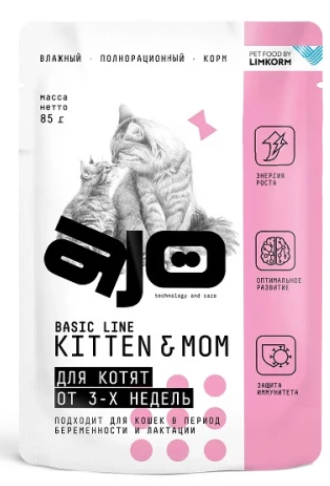 Консерва Айо для КОТЯТ и беременных и кормящих кошек 85 г пауч