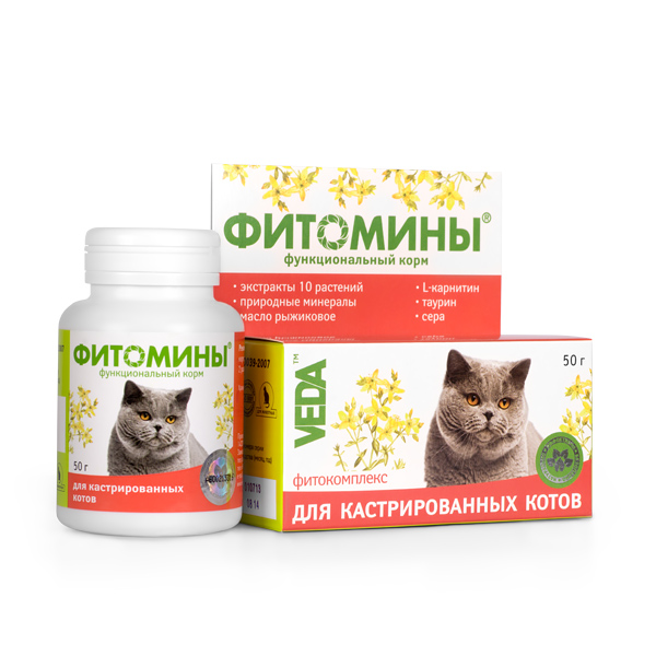 Добавка для кошек Veda Фитомины для кастрированных котов 100таблеток