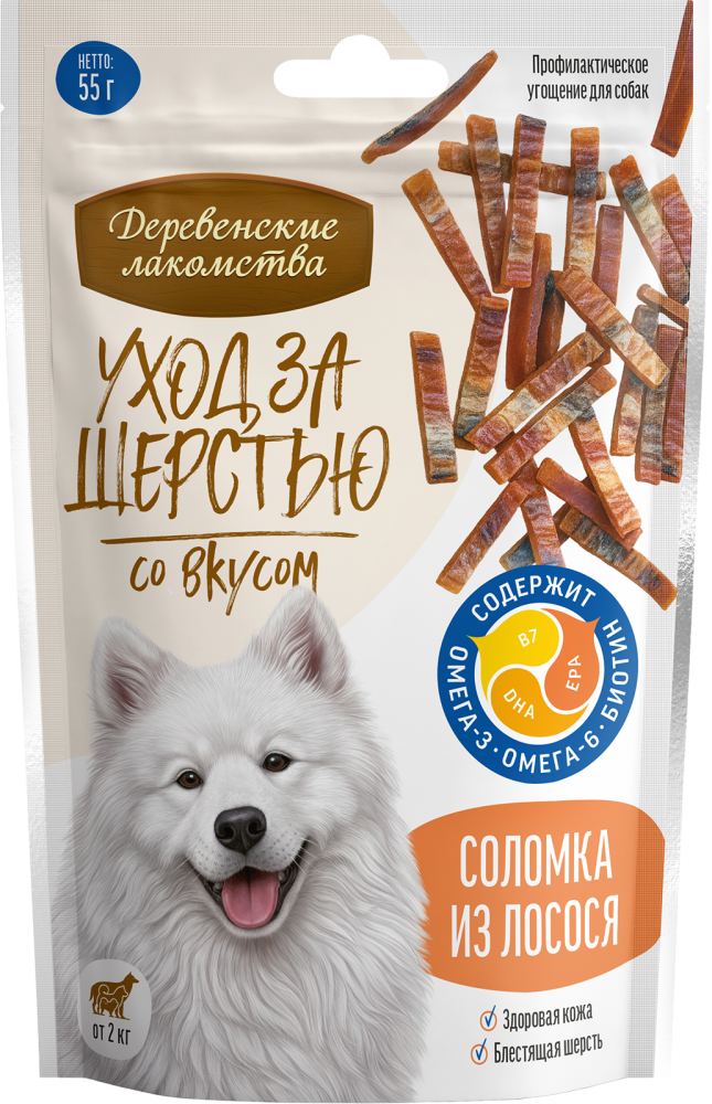 Лакомство Дер лак Соломка из лосося 55 г для собак - Уход за шерстью