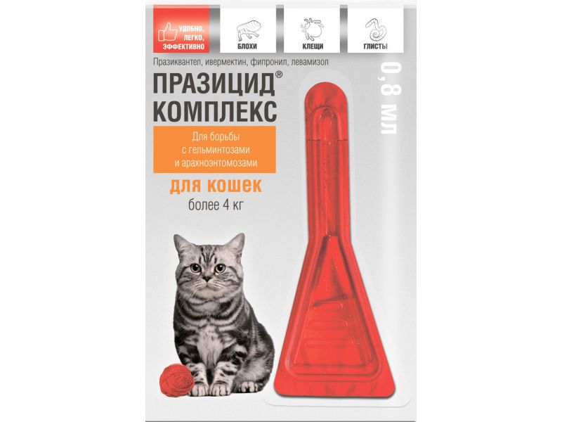 Препарат для кошек Api-San Празицид-комплекс 3 в 1 для кошек более 4 кг: от глистов, клещей, вшей, 1 пипетка