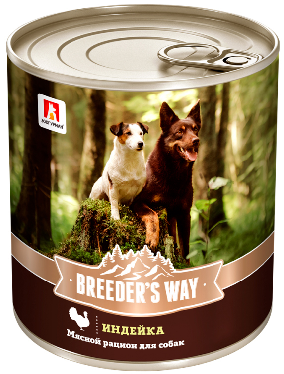Корм Зоогурман Breeder’s way (консерв.) для собак, индейка, 750 г