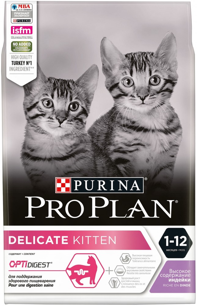 Корм для котят Purina Pro Plan Junior Delicate с индейкой и рисом