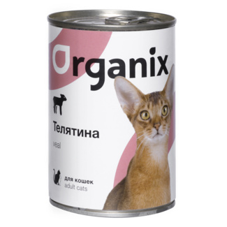 Влажный корм Organix для кошек с телятиной 410 г