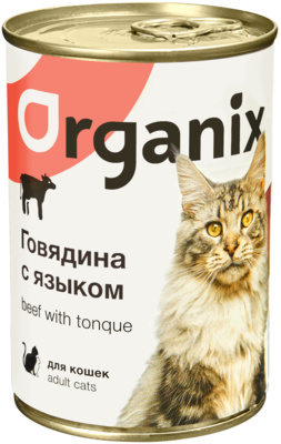 Влажный корм Organix для кошек с говядиной и языком 410