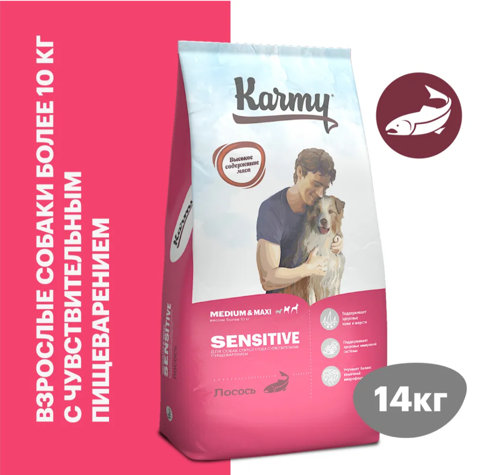 Корм Karmy MAXI MEDIUM для взрослых собак с чувствительным пищеварением лосось