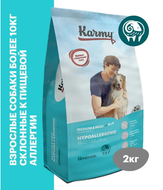 Корм Karmy HYPOALLERGENIC MEDIUM&amp;MAXI для склонных к пищевой аллергии - ягненок