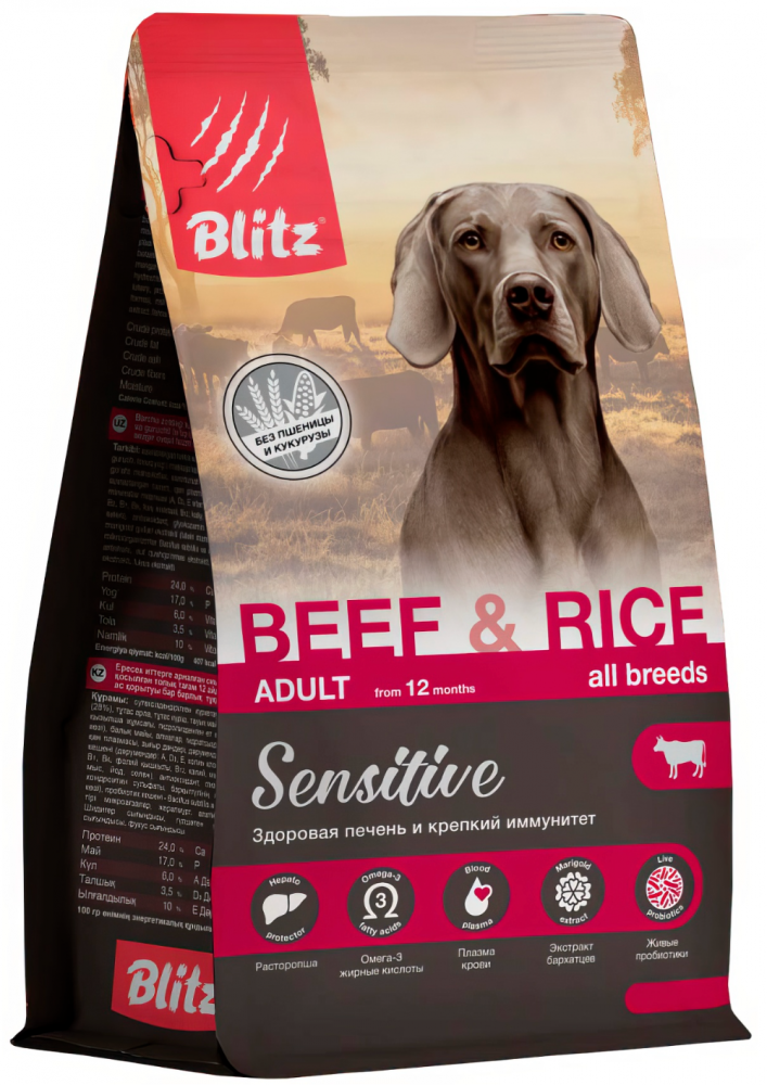 Корм Blitz Sensitive Beef &amp; Rice для собак с чувствительным пищеварением, говядина и рис