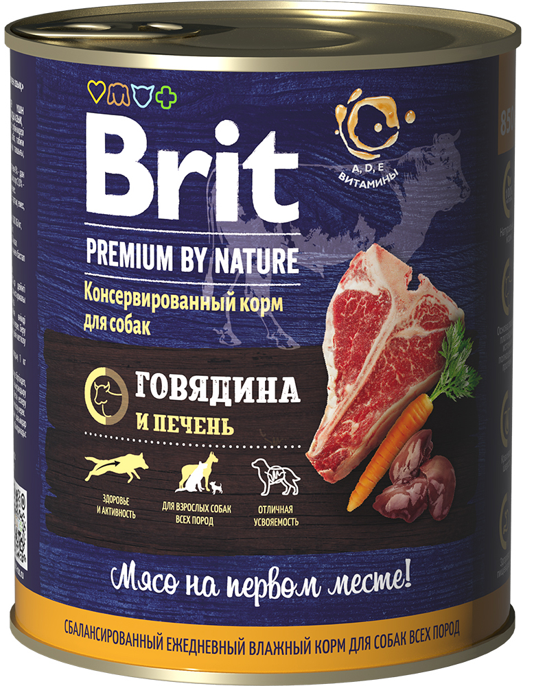 Консервы для собак Brit с говядиной и печенью 850 г