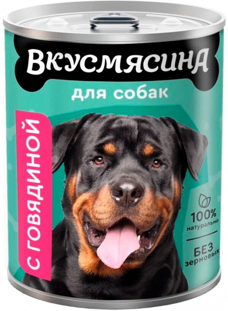 Корм Вкусмясина (консерв.) для собак крупных пород, с говядиной, 850 г