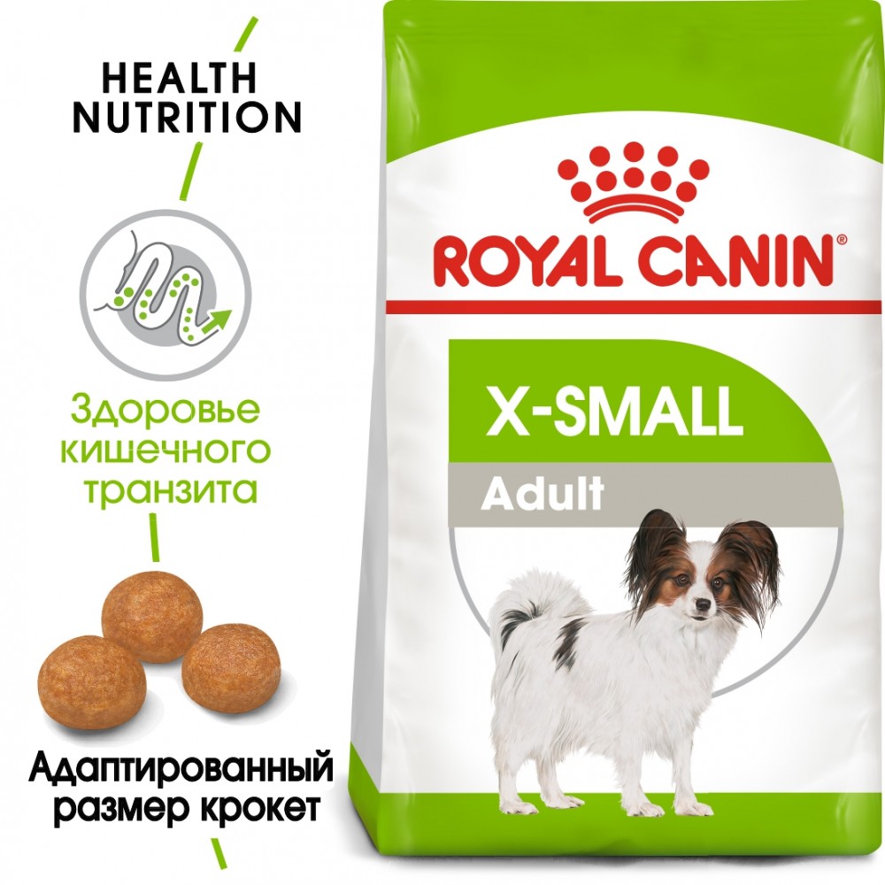 Корм Royal Canin X-Small Adult для взрослых собак карликовых пород
