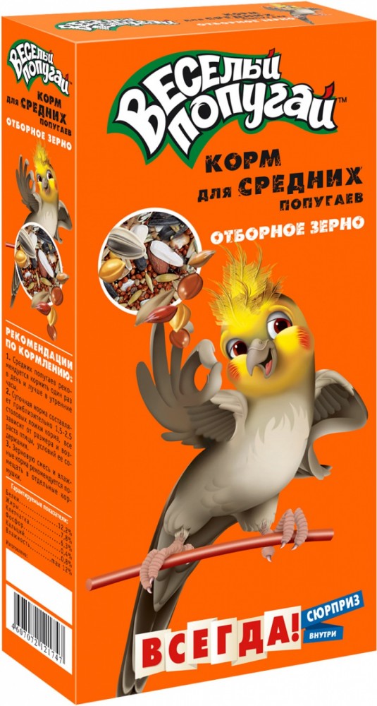 Корм Веселый попугай (Зоомир) отборное зерно для средних попугаев, 450 г