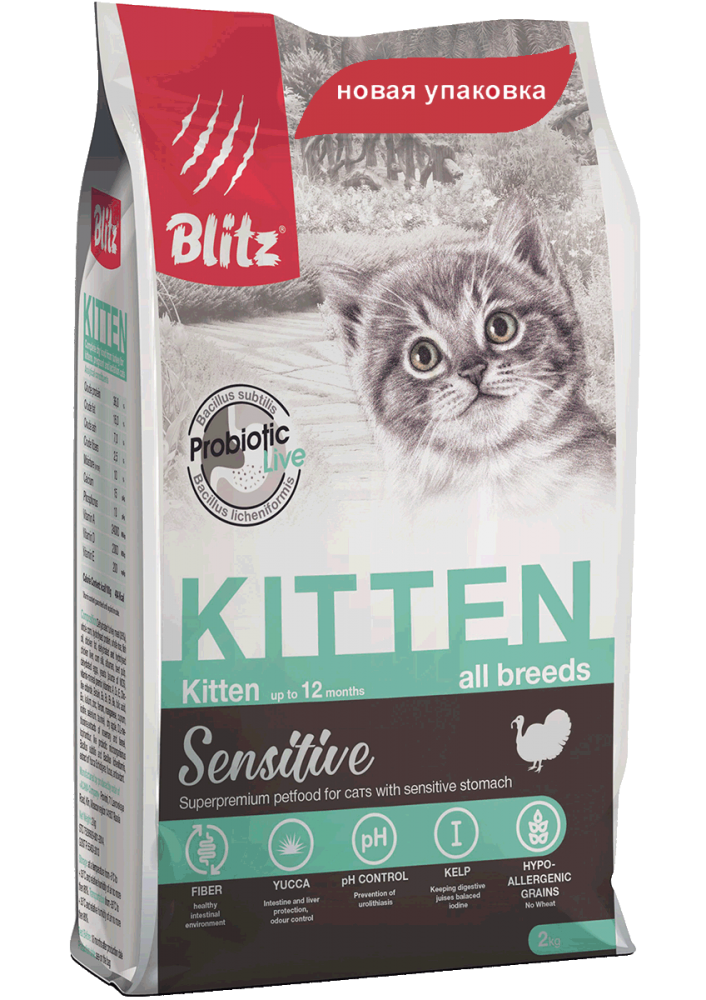 Корм сухой для котят Blitz kitten беременных и кормящих кошек с индейкой 2 кг