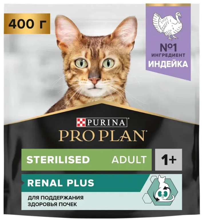Корм для кошек Purina Pro Plan Sterilised Chicken&amp;Turkey при стерилизации и кастрации с индейкой