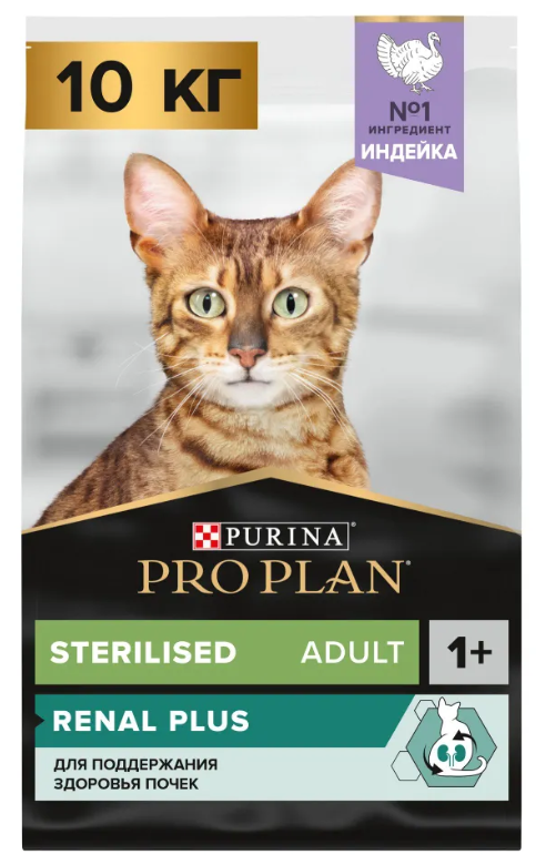 Корм для кошек Purina Pro Plan Sterilised Chicken&amp;Turkey при стерилизации и кастрации с индейкой