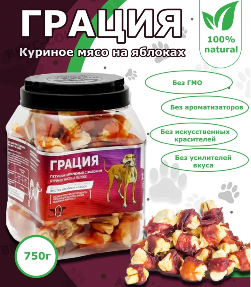 Лакомство Green Qzin для собак Грация Сушеное куриное мясо на яблоке, 750 г