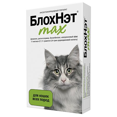Инсектоакарицид для кошек Астрафарм БлохНэт капли 1мл