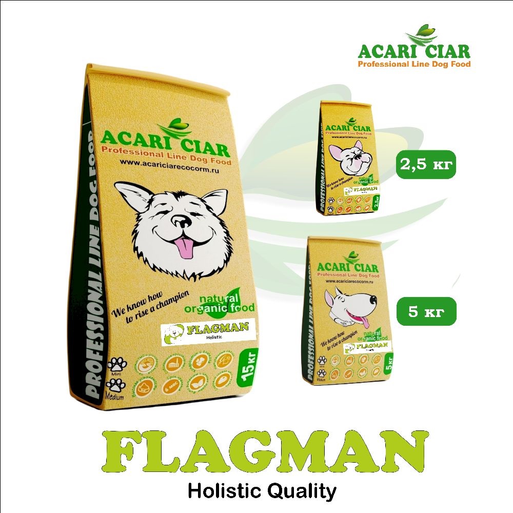 Acari ciar - корм для собак FLAGMAN HOLISTIC МАЛЫХ пород с говядиной 5 кг
