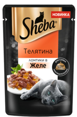 Влажный корм Sheba для кошек . Ломтики в желе, телятина 85 г