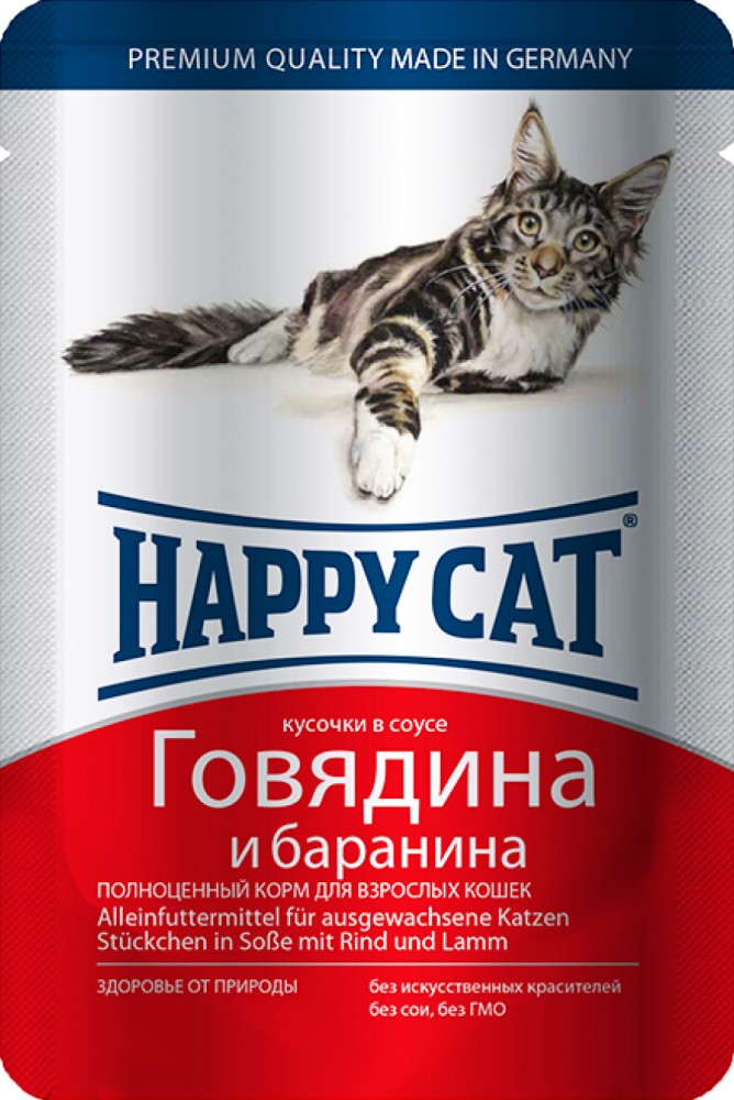 Корм Happy Cat (в соусе) для кошек, с говядиной и бараниной, 100 г