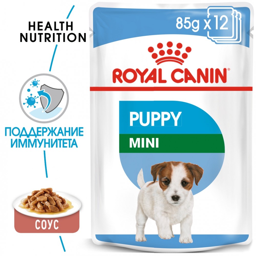 Влажный корм Royal Canin кусочки в соусе для щенков мелких пород 85 г