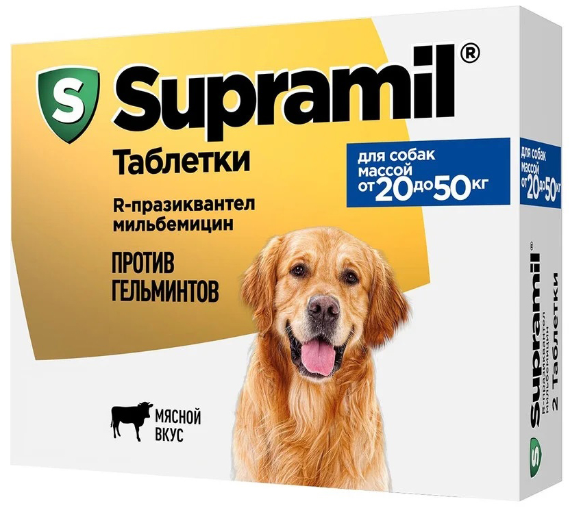 Supramil (Астрафарм) для щенков и собак массой от 20 до 50 кг, от гельминтов, 2 таб.