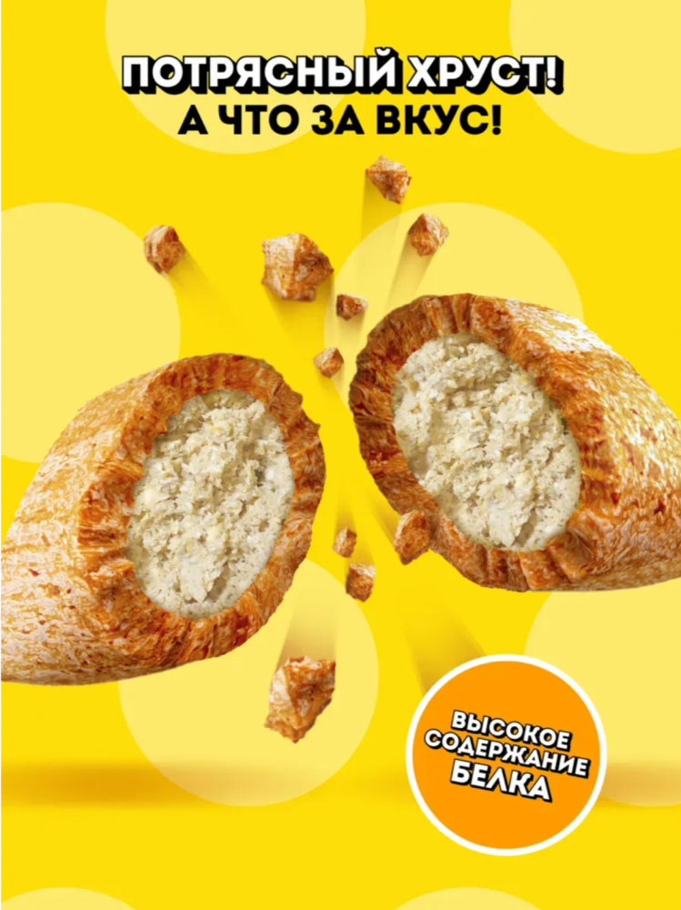 Лакомство для кошек Dreamies подушечки с КУРИЦЕЙ 30 г