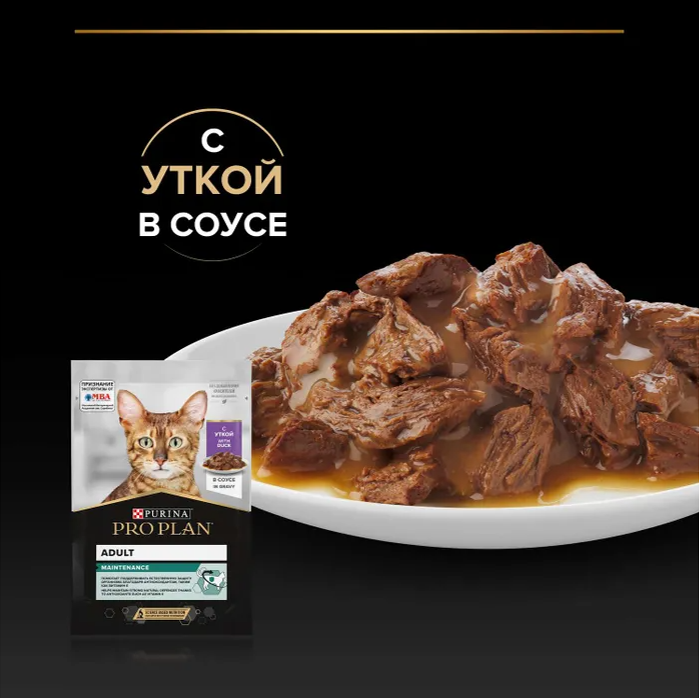 Влажный корм Purina Pro Plan кусочки в соусе для кошек с уткой 85 г