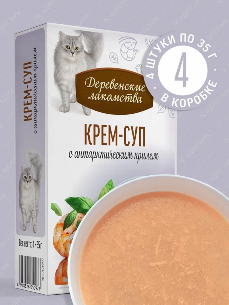 НАБОР Деревенские лакомства с Антарктическим крилем : СУП 4*35 г для кошек