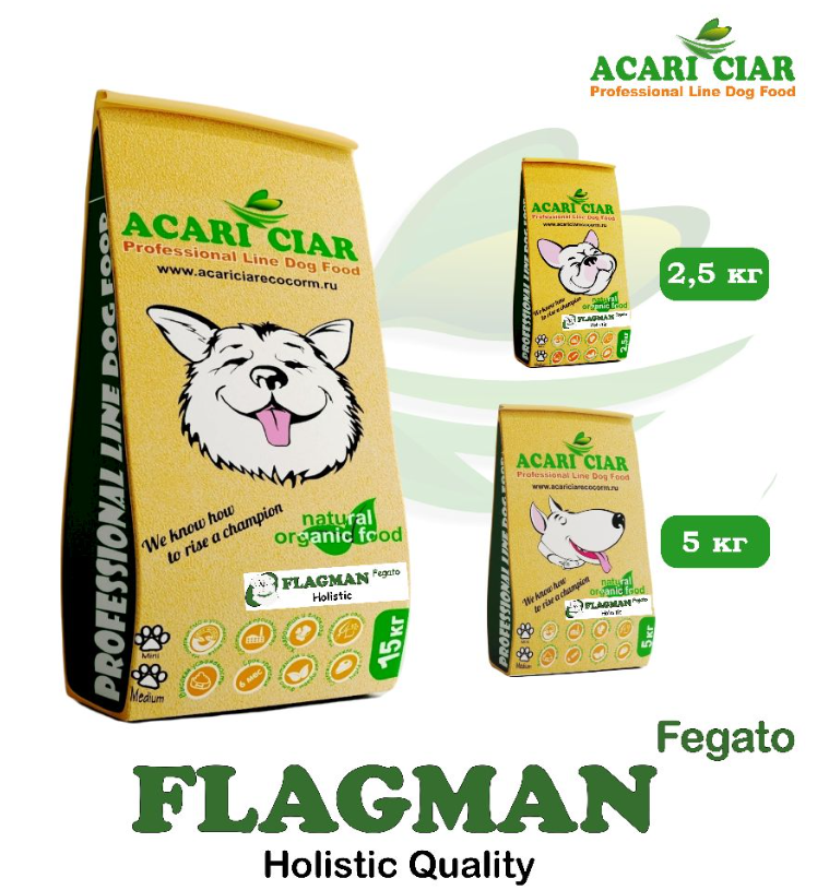 Acari ciar - корм для собак Flagman Fegato Holistic всех пород с говядиной и говяжьей печенью средняя гранула