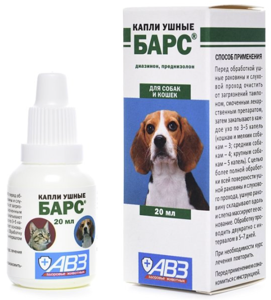 Капли ушные для кошек и собак АВЗ Барс 20мл