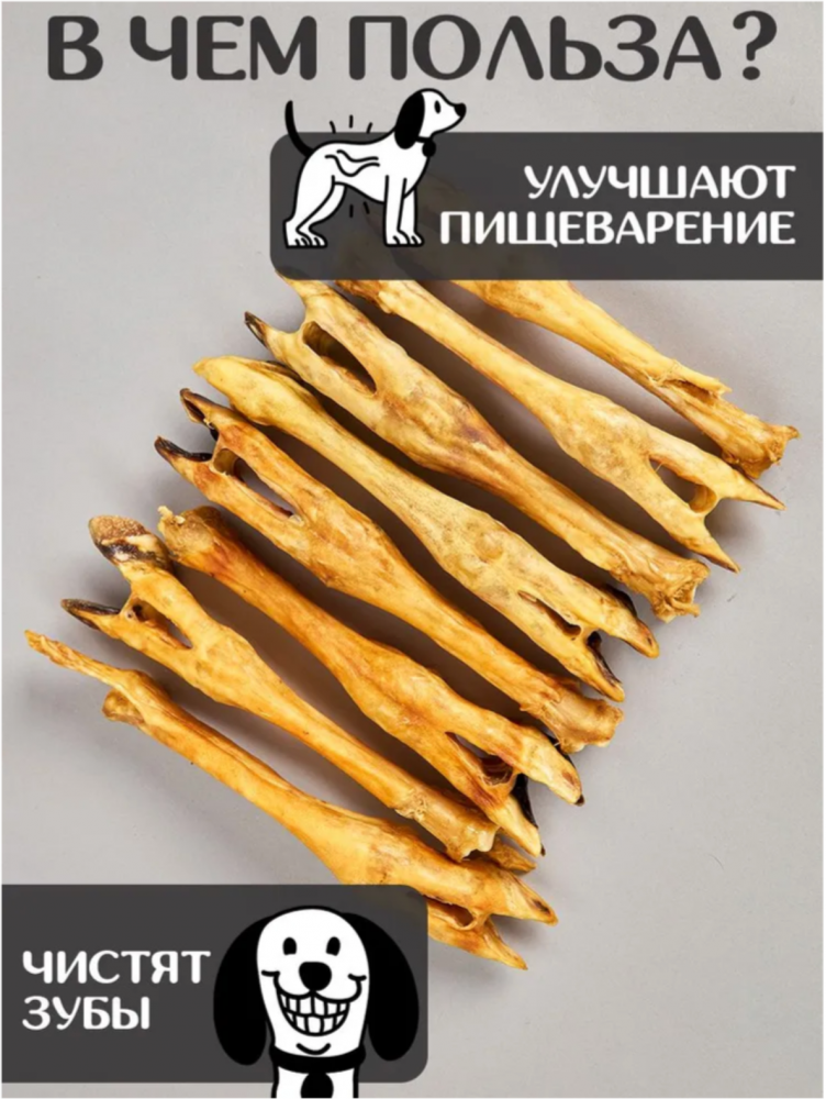 Лакомства Фор Родент Дог баранья нога 1000 г