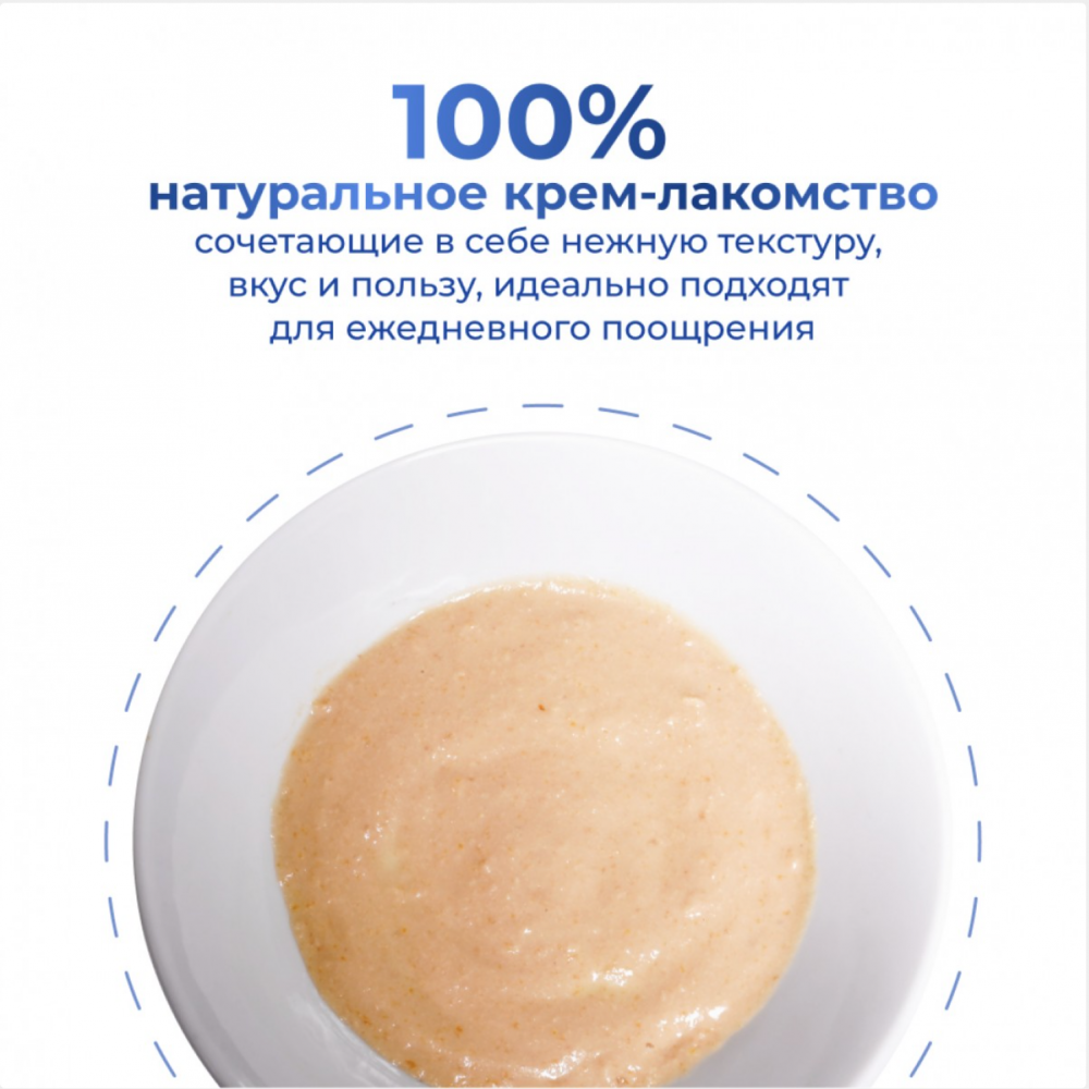 Лакмство крем-суп Jarvi Курица и филе тунца для кошек и котят 15 г