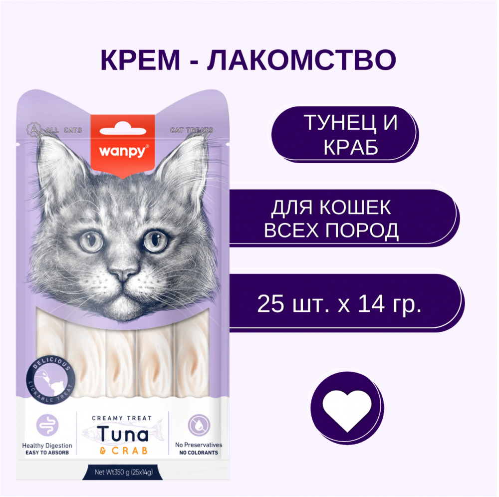 Wanpy Cat Лакомство для кошек &quot;нежное пюре&quot; из тунца и краба 25 шт х14 г