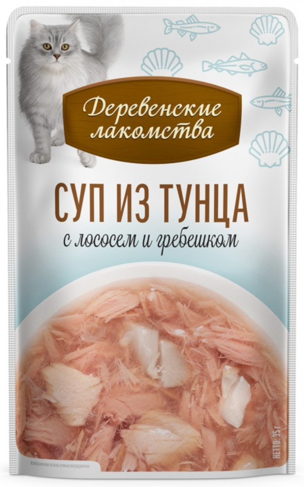 НАБОР Деревенские лакомства из Тунца с лососем и гребешком : СУП 4*35 г для кошек