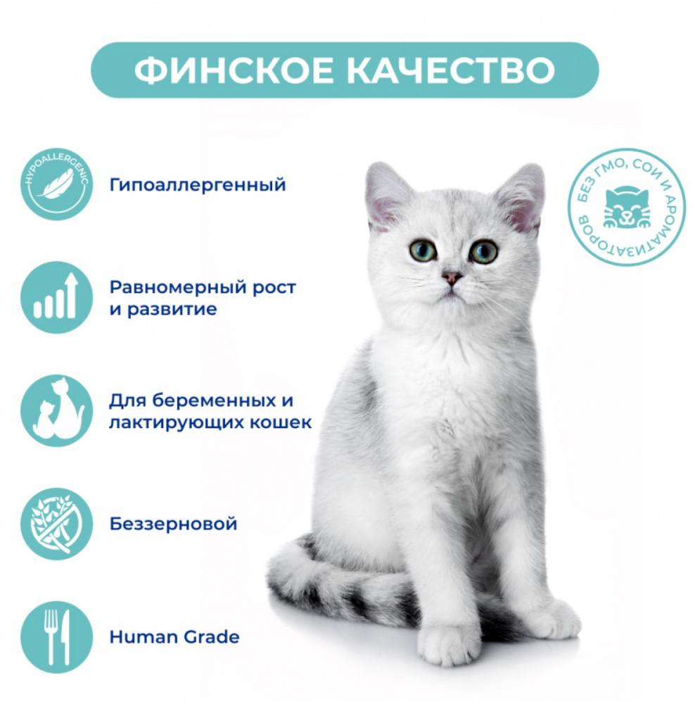 Консерва Jarvi Моно Котята Индейка (пауч) для котят 85 г: СОУС