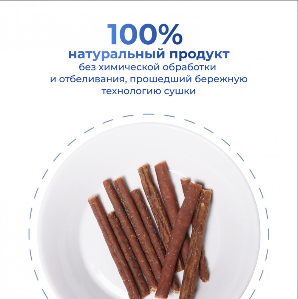 Лакомство Ярви Мясные колбаски с говядиной и печенью 1 шт для котят и кошек