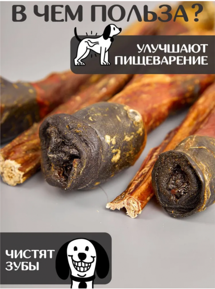 Лакомства Фор Родент Дог КОНСКИЙ корень КРУПНЫЙ 35 см 1000 г УПАКОВКА