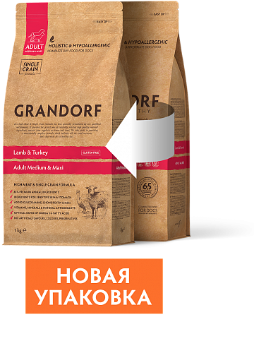 Сухой корм Grandorf Lamb &amp; Turkey Adult Medium &amp; Maxi для собак средних и крупных пород  (низкое содержание зерна), ягненок с индейкой