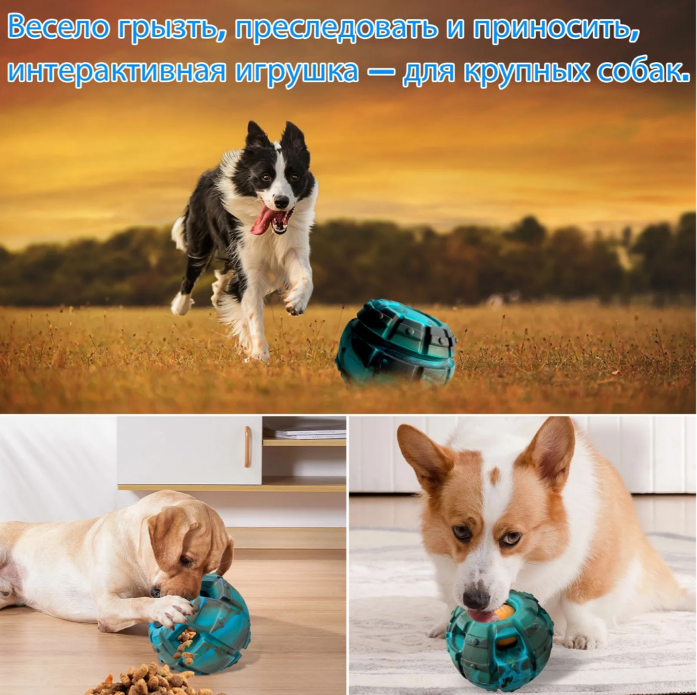 Игрушка Yipetor, интерактивная, из прочного материала, размер 11,17 см, подходит для крупных пород