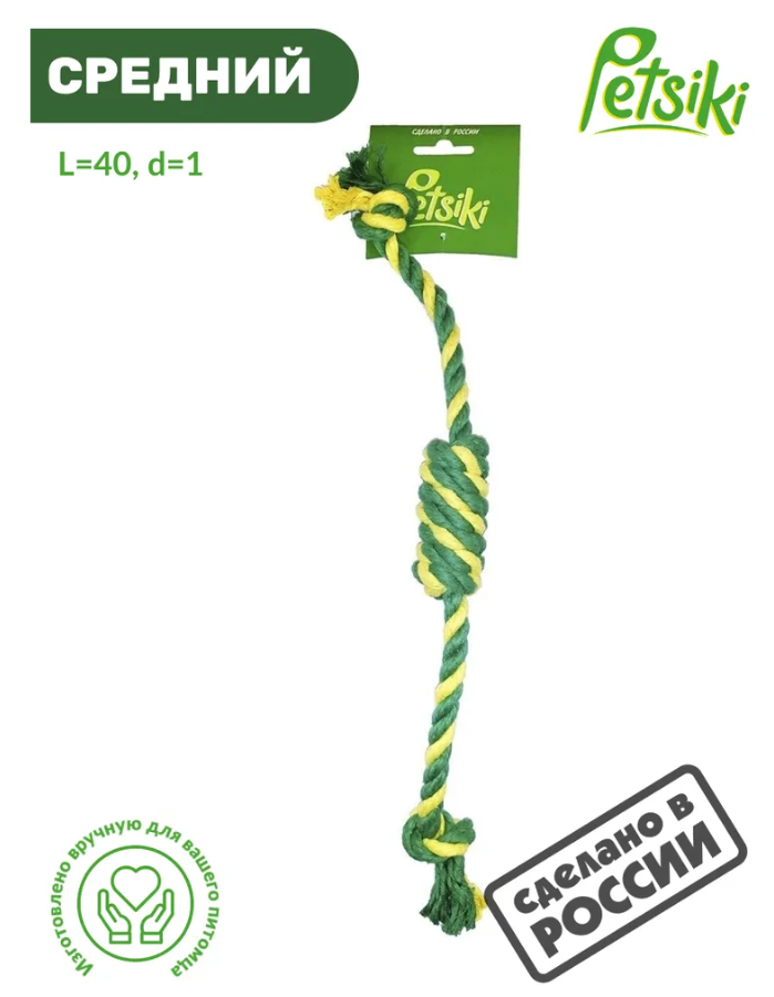 Игрушка для животных Сарделька канатная 1шт Petsiki Петсики СРЕДНЯЯ (желтый-зеленый-зеленый), длина 42 см (канат для собак)