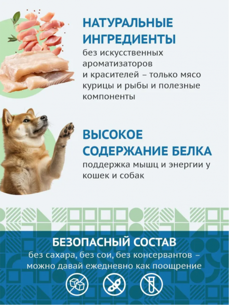 Лакомство Pink Sensation для кошек Хрустящие подушечки с лососем 100 г