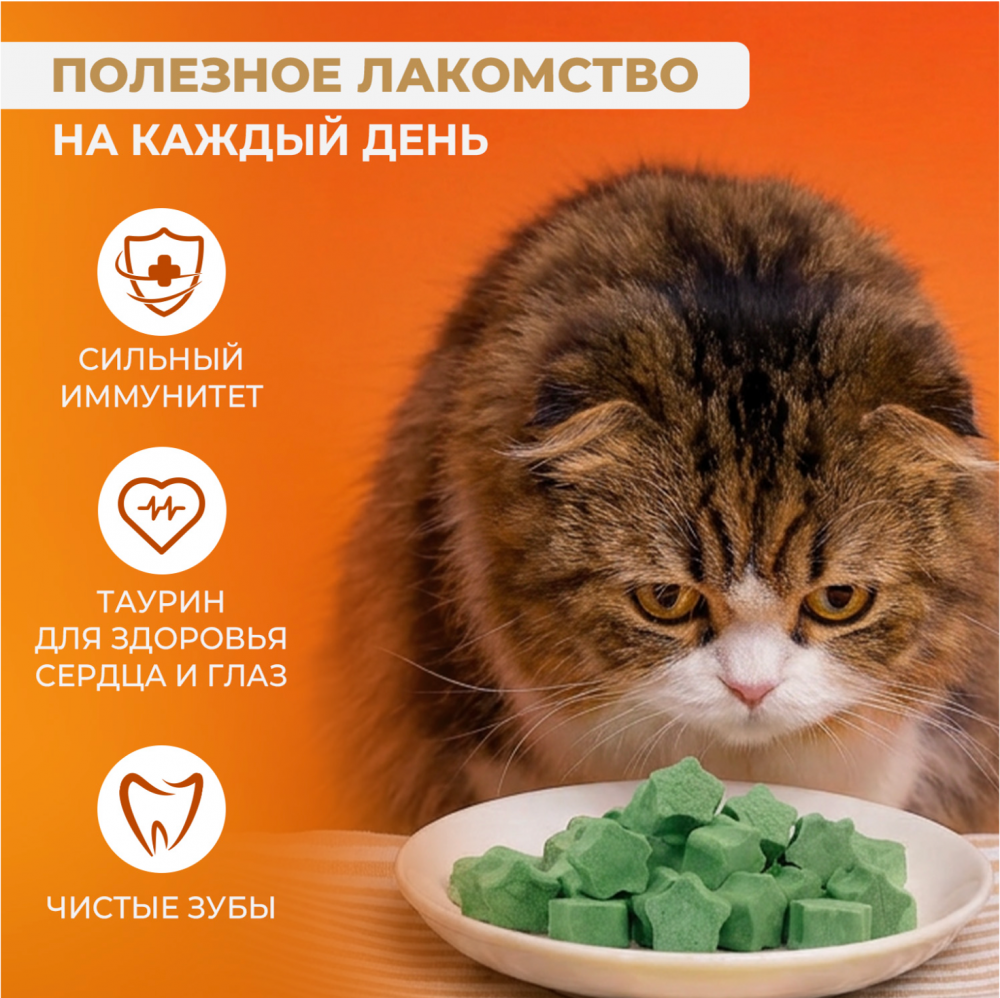 Лакомство Ранова Звёздочка для зубов с курицей и ячменем, 6 г