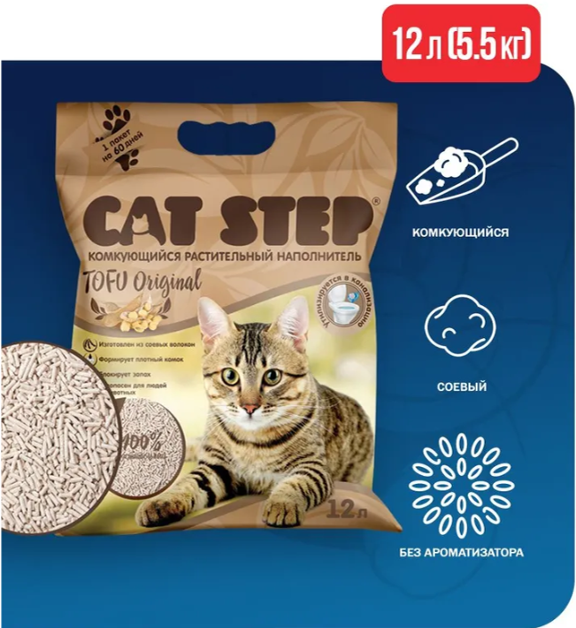 Наполнитель для кошек Cat Step Tofu Original растительный комкующийся 12 л-5,62кг