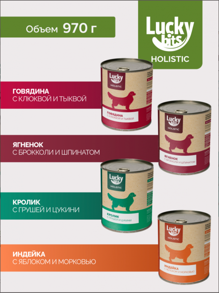 Консервы для собак Lucky bits кролик с грушей и цукини, 970 г