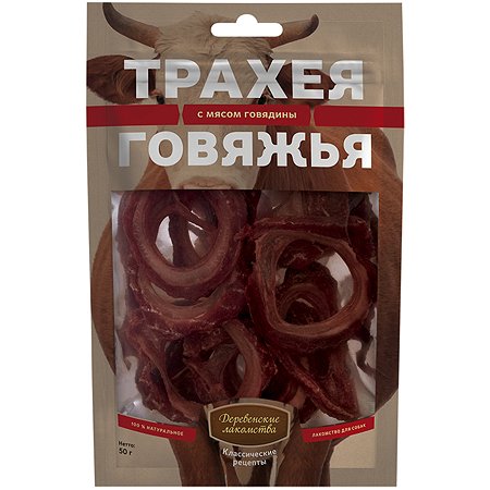Лакомство Деревенские лакомства для собак, трахея говяжья с мясом говядины, 50 г