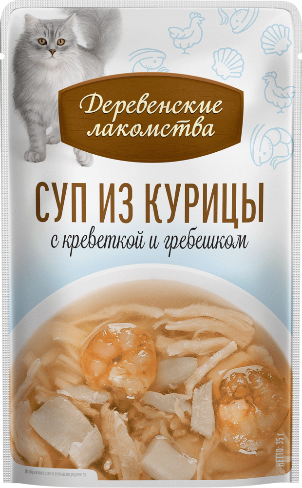 НАБОР Деревенские лакомства Курица с креветками и гребешком : СУП 4*35 г для кошек