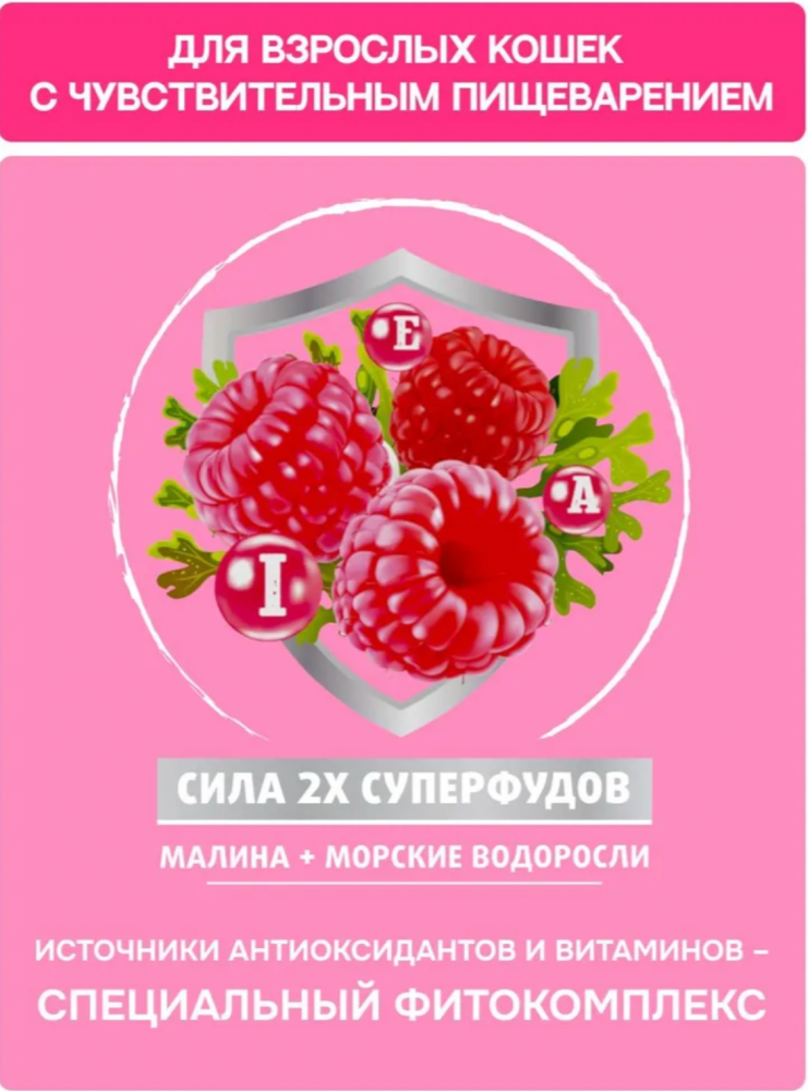 Корм MOLINA CAT Вывод шерсти с курицей для кошек